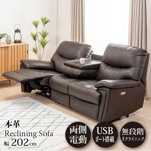 ヤマダオリジナル 電動リクライニングソファ「YES140001DBR3P/L25 」幅