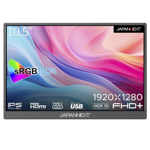 モバイル】JAPANNEXT モバイルモニター JN-MD-IPS105FHDPR | 10.5型