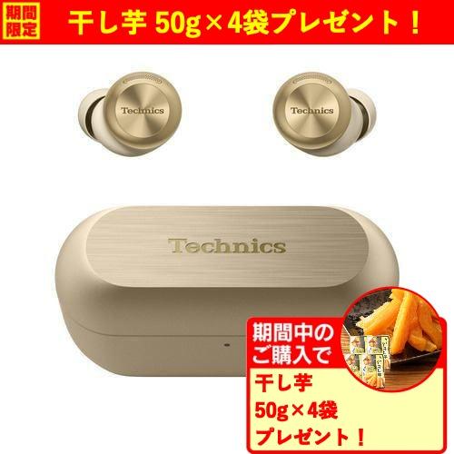 パナソニック EAH-AZ100-N 完全ワイヤレスイヤホン Technics ノイズ