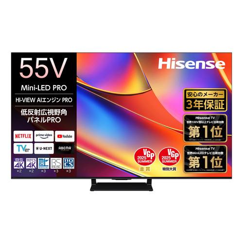 ハイセンス 55YR8U 55V型 MiniLED 4K液晶 AIテレビ BS 4K・110度CS 4K