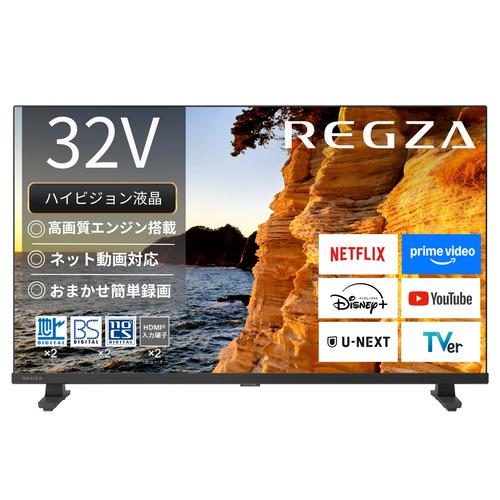 REGZA 32V35S 32V型ハイビジョン液晶テレビ 地上デジ BS・110度CS