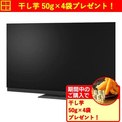 無料長期保証】パナソニック TV-77Z95B 77V型 4K対応 有機ELテレビ