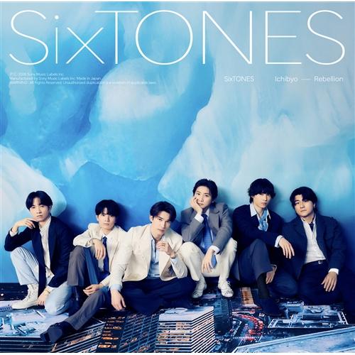 先着予約購入特典付】【CD】SixTONES ／ 一秒／Rebellion(通常盤