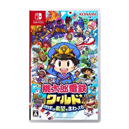 桃太郎電鉄ワールド 〜地球は希望でまわってる！〜 Nintendo Switch
