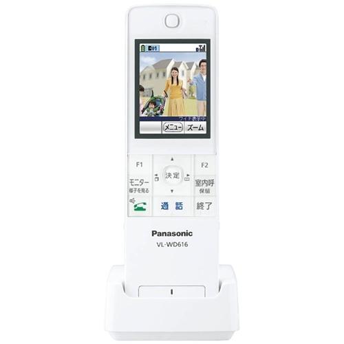 Panasonic（パナソニック） VL-WD616 ワイヤレスモニター子機 VLWD616