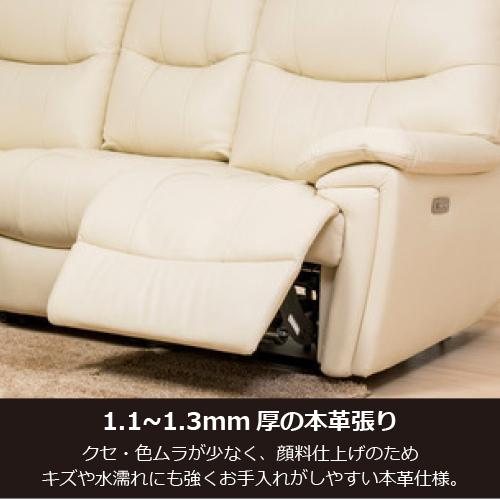 期間限定特別価格】ヤマダオリジナル 電動リクライニングソファ