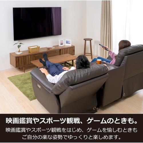 TV CMで話題！】ヤマダオリジナル 電動リクライニングソファ