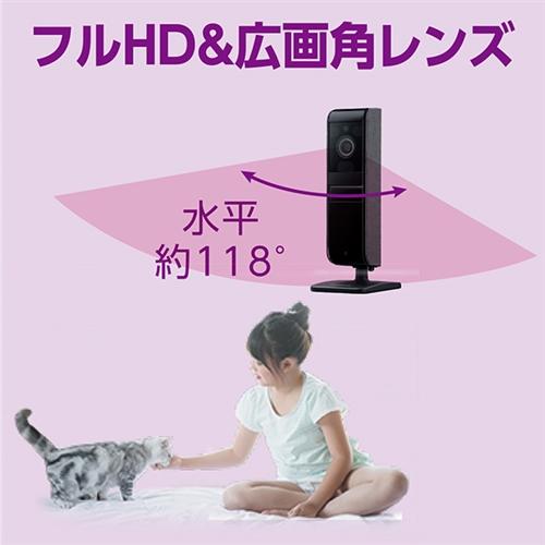 パナソニック KX-HRC100-K 屋内HDカメラ KXHRC100 : ヤマダデンキ