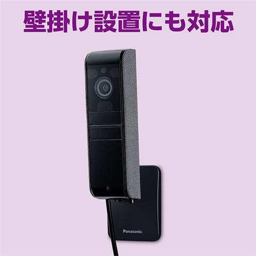 パナソニック KX-HRC100-K 屋内HDカメラ KXHRC100 : ヤマダデンキ