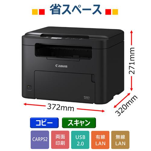 キヤノン MF272DW モノクロレーザビームプリンタ複合機 Satera