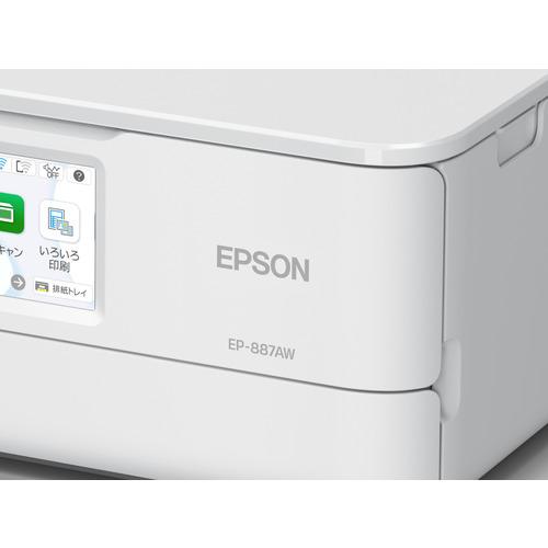 EPSON EP-887AW A4カラーインクジェット複合機 ホワイト