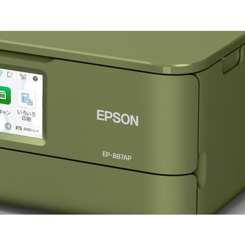 EPSON EP-887AP A4カラーインクジェット複合機 ピスタチオグリーン