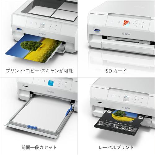 EPSON EP-717A A4カラーインクジェット複合機 ホワイト : ヤマダデンキ