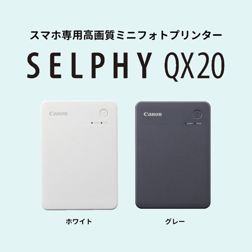 キヤノン QX20(GY) コンパクトフォトプリンター セルフィー QX20