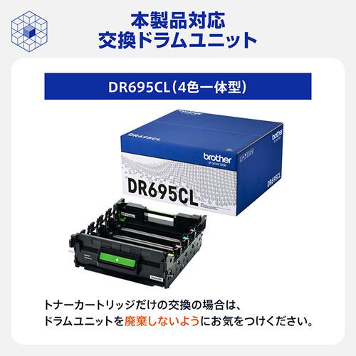 ブラザー MFC-L8970CDW プリンター A4カラーレーザー複合機 コピー