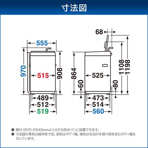東芝 全自動洗濯機 洗濯：6.0kg 簡易乾燥 幅55.5cm Wシャワー洗浄