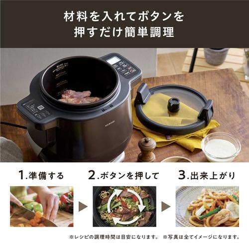 アイリスオーヤマ KDAC-IA2-T 自動かくはん式調理機 CHEF DRUM