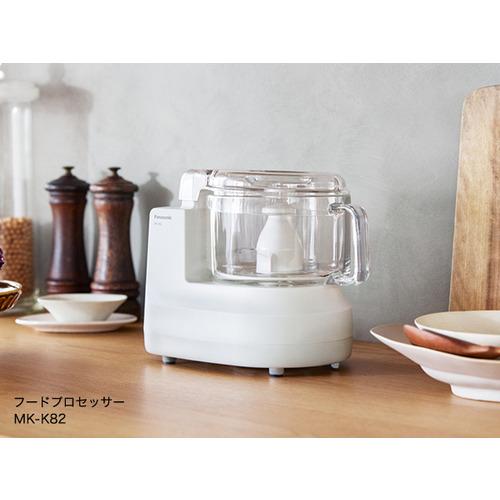 パナソニック MK-K82-W フードプロセッサー ホワイト MKK82W