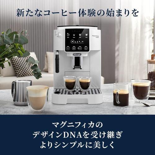 WEB限定】デロンギ ECAM22020W マグニフィカ スタート 全自動