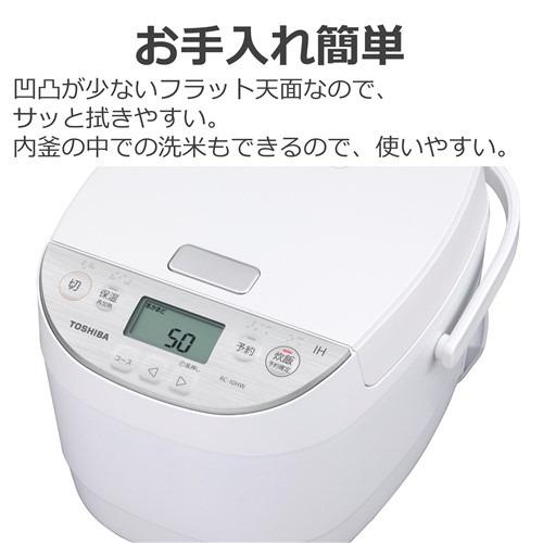 東芝 RC-10HW(W) IH炊飯器 5.5合炊き ホワイト : ヤマダデンキ Yahoo