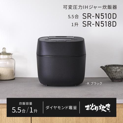 期間限定クーポン3/6〜3/22迄】パナソニック SR-N510D-K 可変圧力IH