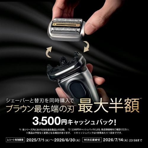 ブラウン 52-A1200s シリーズ5 メンズシェーバー ブルー 52A1200s