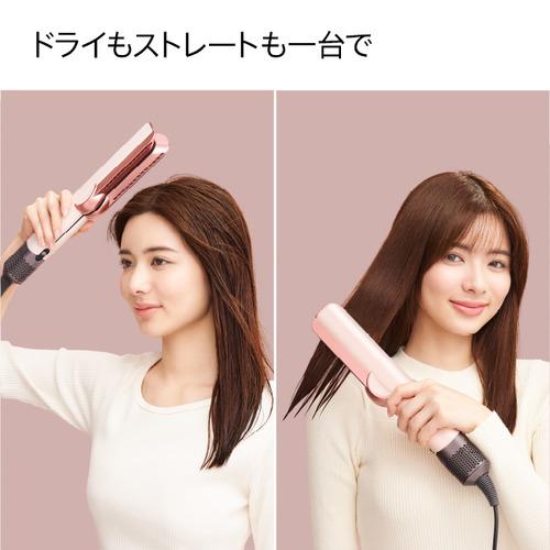 ダイソン HT01VLP エアストレイト ヘアアイロン セラミックピンク