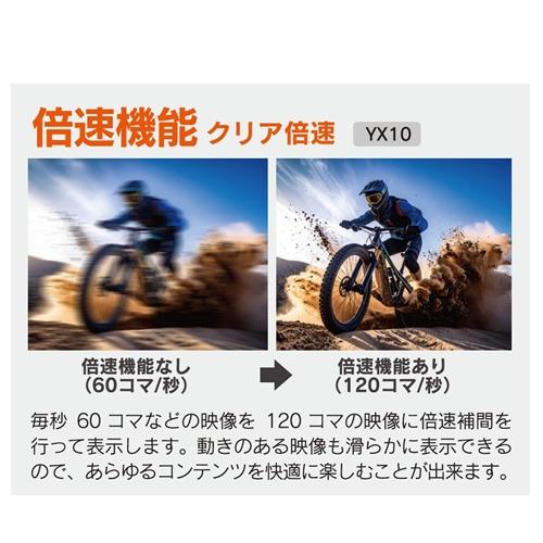 JVC JL-65YS10 Fire TV搭載 4K液晶テレビ 65V型 YS10シリーズ【3年保証