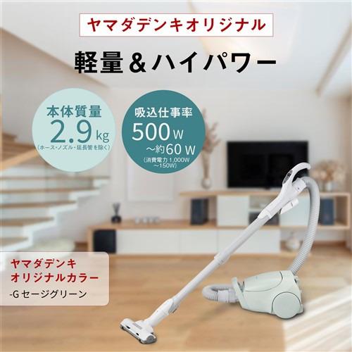 パナソニック MC-PJL24A-G 紙パック式キャニスター掃除機 セージ