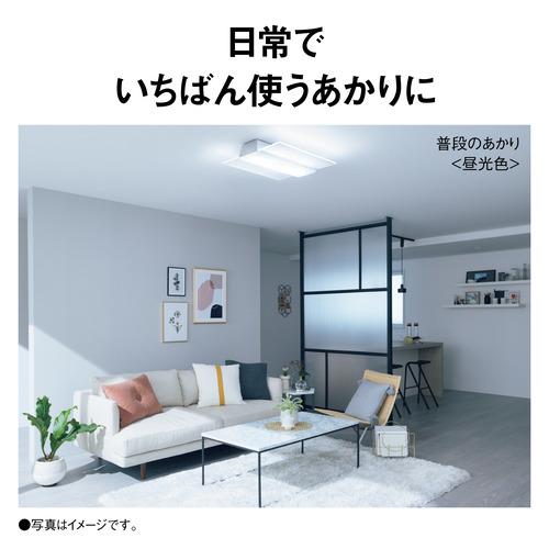 パナソニック HH-CF1496A LEDシーリング AIRパネル : ヤマダデンキ