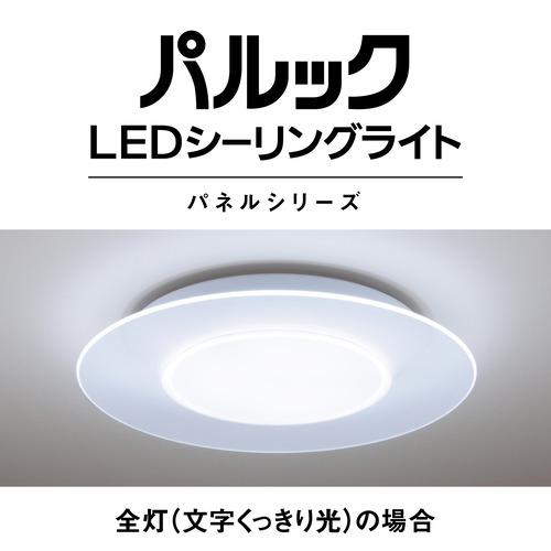 パナソニック HH-CL1492A LEDシーリングライト 14畳まで 昼光色〜電球