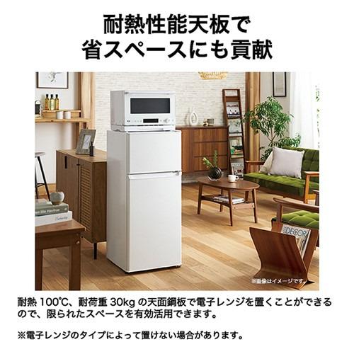 Haier JR-12A-W 冷蔵庫 2ドア 直冷式 右開き 120L ホワイト