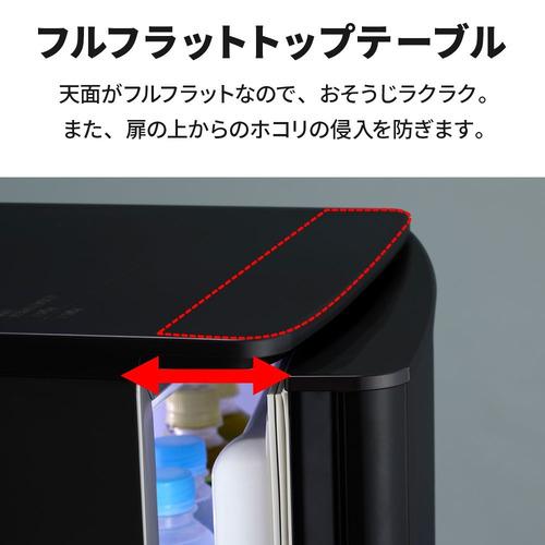 三菱電機 冷蔵庫 146L 右開き 2ドア 48cm 一人暮し向け フルフラット