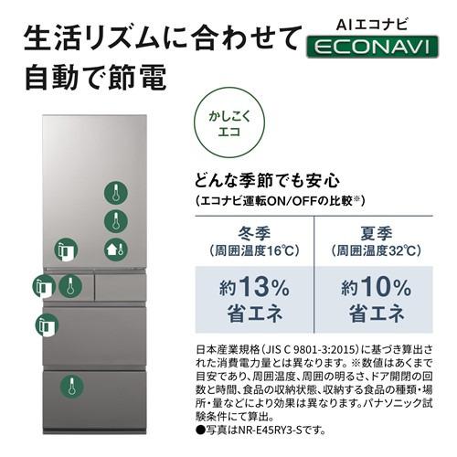 無料長期保証】パナソニック 冷蔵庫 450L 左開き 5ドア 幅60cm 大容量