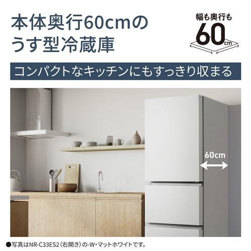 期間限定クーポン3/6〜3/22迄】パナソニック 冷蔵庫 326L 左開き 3ドア