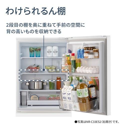 期間限定クーポン3/6〜3/22迄】パナソニック 冷蔵庫 326L 左開き 3ドア