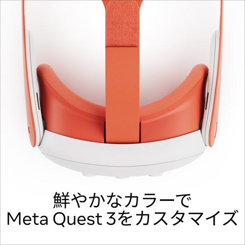 Meta Quest 3接顔部 & ヘッドストラップ (ブラッドオレンジ)｜Questを