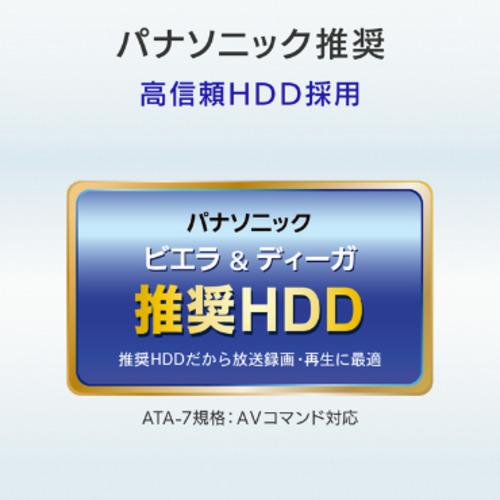 アイ・オー・データ機器 HDD-AUT4 外付けハードディスク 4TB HDDAUT4