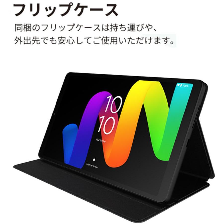 TCL TAB 8 Gen2 8188X1 : ヤマダデンキ Yahoo!店 - 通販 - Yahoo