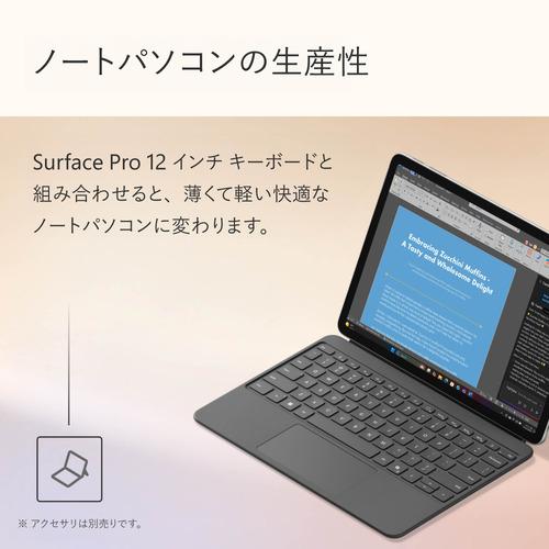 Microsoft EP2-27651 Surface Pro [12型 | 2196 x 1464 Snapdragon X