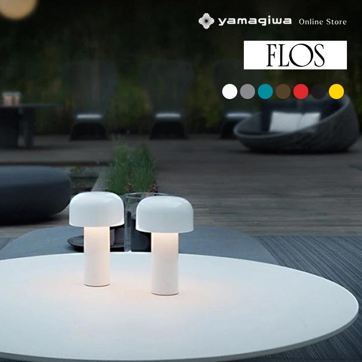 FLOS（フロス） （国内在庫あり）ポータブル照明 BELLHOP ホワイト