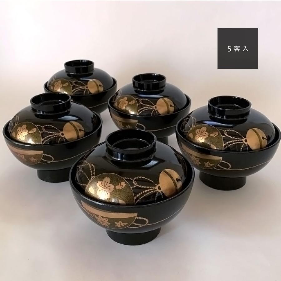 雑煮椀 お椀 蓋付き 吸い物椀 黒 鈴春秋5客組 汁椀 日本製 お吸い物
