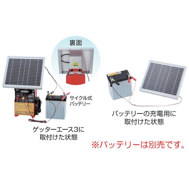 電気柵(電柵) ソーラーチャージャー12W バッテリーさえあれば簡単に