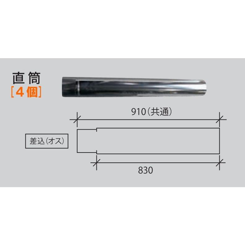 信州工業 廃油ストーブ 煙突セット ステンレス煙突A型 φ106 標準