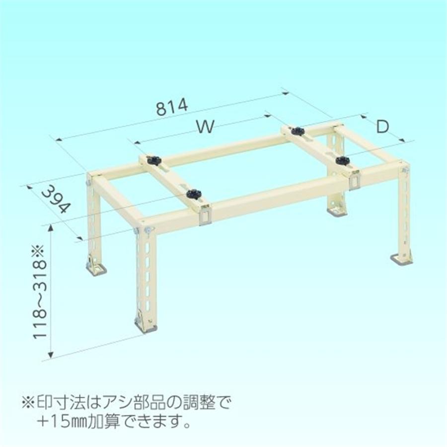 日晴金属 クーラーキャッチャー エアコン室外機据え付け架台 高さ118
