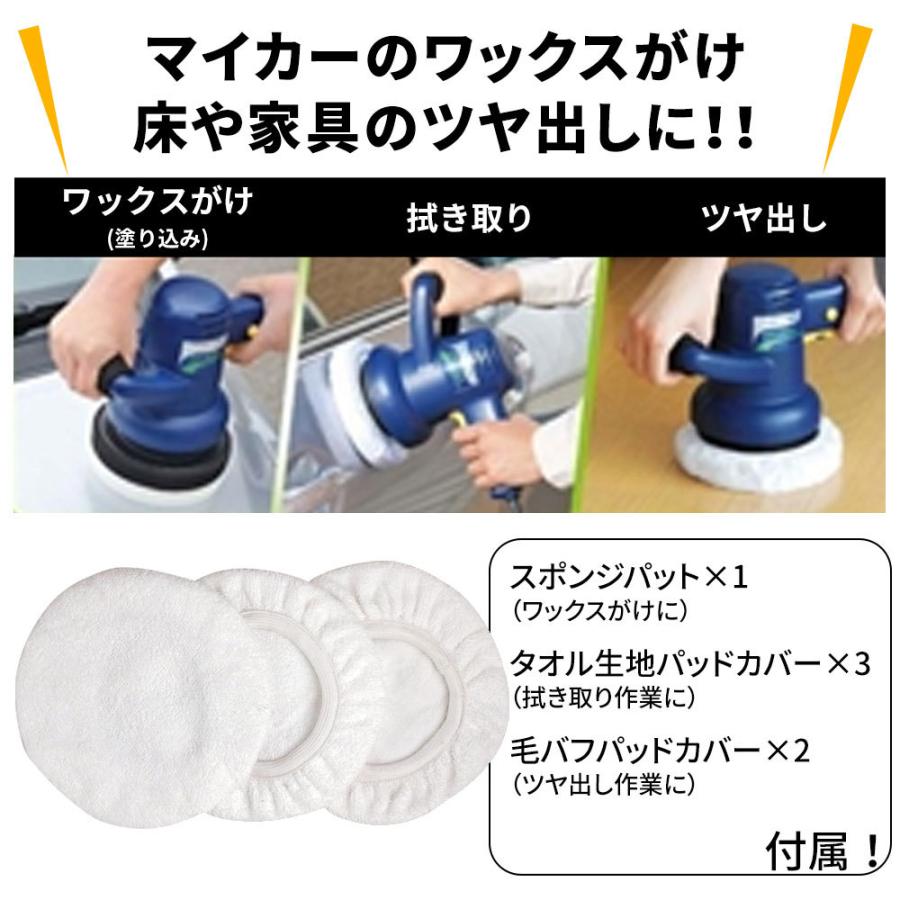 高儀（TAKAGI） EARTH MAN 電動ポリッシャー[工具 研磨 ワックスがけ