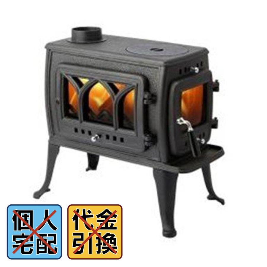 HONMA ホンマ製作所 鋳物薪ストーブ 【北海道・沖縄・離島配送不可