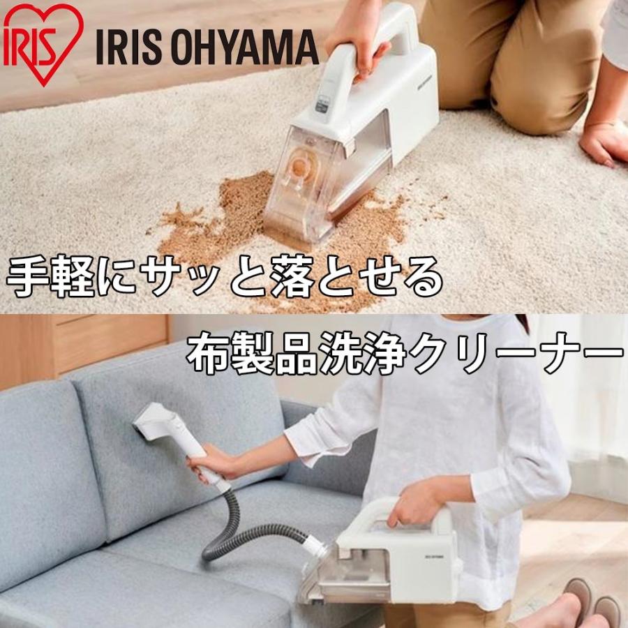アイリスオーヤマ ハンディリンサークリーナー [掃除 布製品 水 軽量