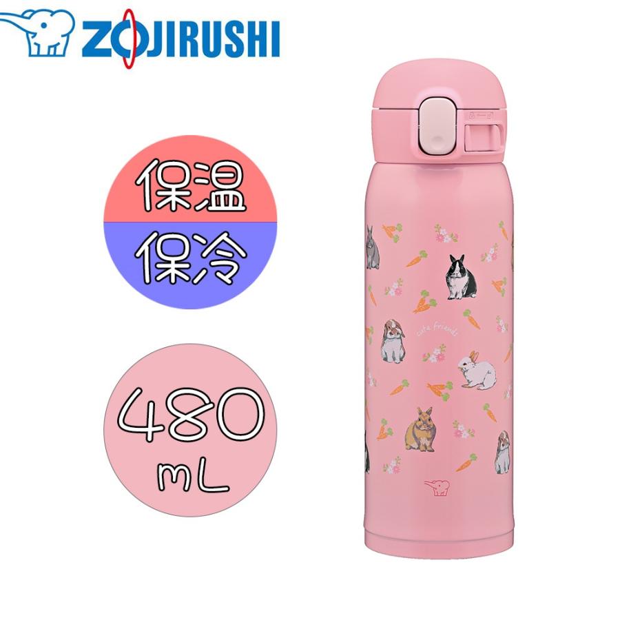 象印（ZOJIRUSHI） ステンレスマグ 480ml [シームレスせん ワンタッチ