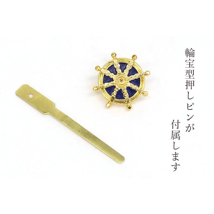 神棚 神具 仏具 やまこう 上仕立て 掛軸 □ 南無阿弥陀仏 六字名号